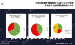 虚拟币价格波动的影响因素解析
