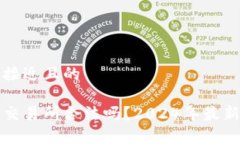 思考一个接近且的数字货币交易所合法吗?2024年