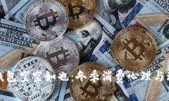 越冷越觉得钱包空空如也:冬季消费心理与理财