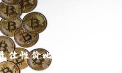 2023年最佳性价比冷钱包推荐及选择指南
