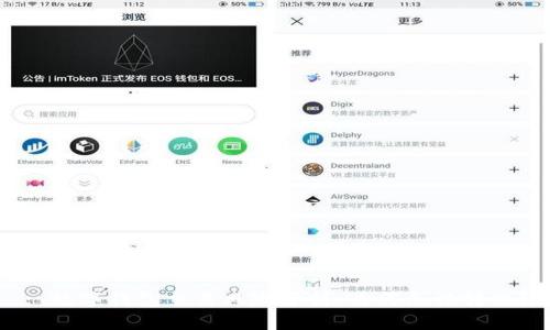 : 数字钱包交易风险分析:为何无法转账?
