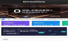 USDT无法提现的解决方案及常见问题解析