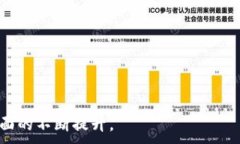最佳BTC交易软件推荐与使用指南 / guanjianci BT