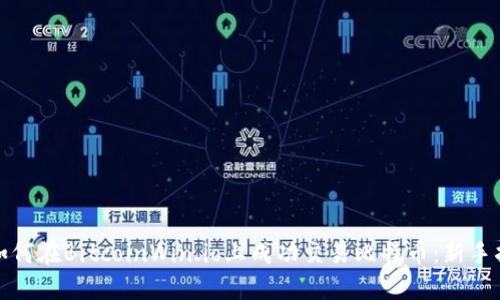 : 如何在BitcoinWin.io上成功交易比特币:新手指南