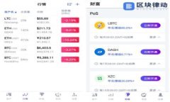 冷钱包的钱为什么无法转移？详解冷钱包的工作