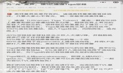TP钱包授权教程:如何安全高效地管理你的数字资