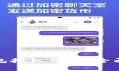 : 如何查看TP钱包授权信息?全面指南与实用技巧