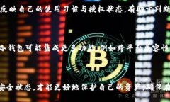 怎么检查冷钱包是否已被授权? / guanjianci 冷钱