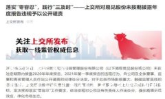思考一个接近且的TP钱包怎么买快出的币?全面指