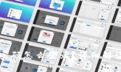 ### 冷钱包没有密码怎么登录?详细解读安全性与