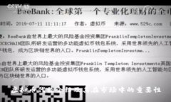 虚拟币代称介绍及其在市场中的重要性