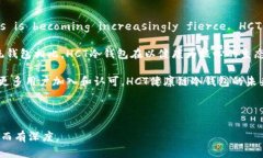 覃文延HCT健康链冷钱包:安全与便捷的数字资产