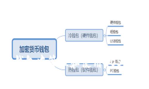 如何在TP钱包中管理和使用EOS:全方位指南