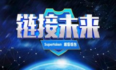 冷钱包的公链在区块链和加密货币领域是一个重