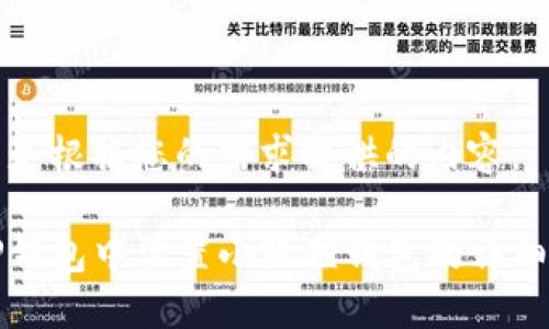 以下是根据您的需求提供的内容。
在TP钱包中设置小狐狸钱包的详细指南