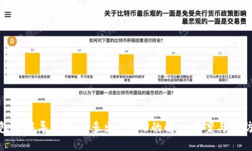 TP钱包错误导致账户多出几万U的解决方案与预防措施