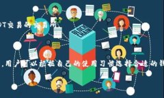 如何在TP钱包中使用USDT进行交易和转账 / guan