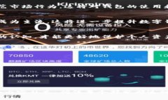 udaoti什么是冷钱包和假钱包?深入剖析与比较/