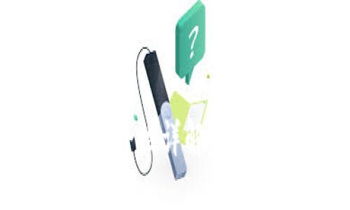 冷钱包二维码签名安全性详解:如何保障加密资产安全