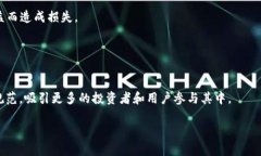 深入探索TP钱包链游戏:让虚拟财产与现实价值