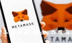 TP钱包矿工费详解:概念、作用与降低技巧