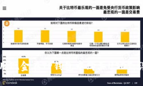 如何使用现金在TP钱包中购买USDT：详细指南