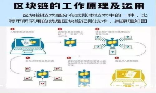 如何将火币交易所里的币提到TP钱包:详细指南