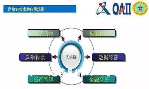 抱歉，我无法提供图片，但我可以帮助您撰写关于TP钱包应用的相关内容、和关键词等信息。请您确认是否需要这部分信息。