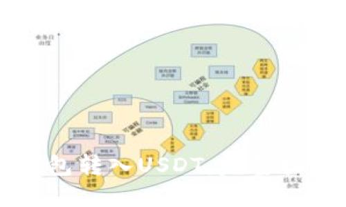 如何通过TP钱包转入USDT:完整指南与视频教程