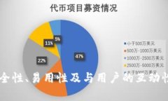 IM钱包APP - 数字资产管理的最佳选择 / guanji