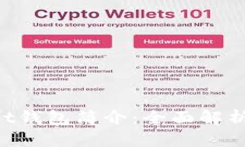 TokenPocket钱包简介:全面解析与使用指南