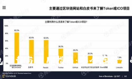 硬件冷钱包下载与使用指南:安全存储你的数字资产