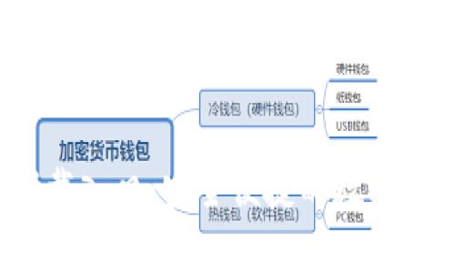CGPay钱包app下载入口:安全便捷的数字货币管理解决方案