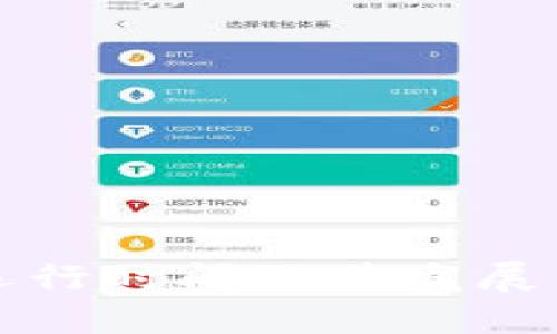 TP钱包运行时间及其发展历程详解