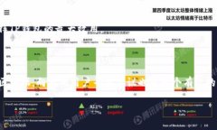 如何通过TP钱包在DApp上查询您的数字资产TP钱包