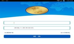 TP钱包电脑版使用指南:如何在PC上安全地管理你