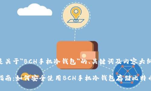 下面是关于