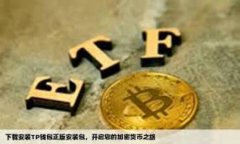 冷钱包重置是否留有痕迹?全面解析与解决方案