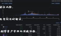 TP钱包苹果版下载指南:快速安全获取TP钱包a