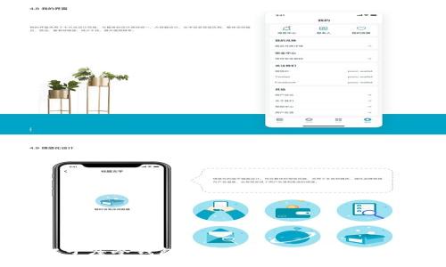 新加坡双子座冷钱包的安全性评估及用户体验分析
