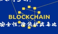 如何处理TP钱包中的病毒问题:全面指南TP钱包