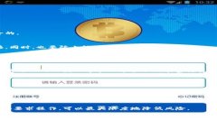 baioti三种冷钱包比较：选择最安全的加密货币存