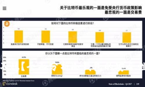 冷钱包稳不稳？全面分析冷钱包的安全性与适用性
