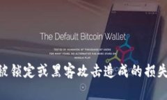 如何解决TP钱包无法使用的问题 / guanjianci TP钱