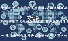 biao ti小狐狸手机版冷钱包：安全存储加密货币的
