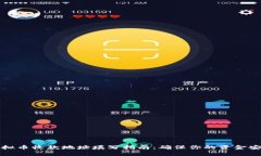 虚拟币收款地址填写指南:确保你的资金安全