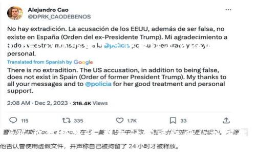 biao ti/biao titp钱包如何添加FEF代币？biao ti

tp钱包,fef代币,添加代币,数字资产管理

## 内容主体大纲

1. 引言
   - 什么是TP钱包
   - FEF代币的基本概述

2. TP钱包的安装与基础设置
   - TP钱包的下载与安装步骤
   - 创建新钱包/导入现有钱包

3. FEF代币的获取与了解
   - FEF代币的简介
   - FEF的用法与优势

4. 如何在TP钱包中添加FEF代币
   - 详细步骤解析
   - 常见问题与解决方案

5. 添加FEF代币后的操作
   - 如何查看和管理已添加的代币
   - 进行交易与转账

6. FEF代币的投资价值分析
   - FEF代币市场表现
   - FEF代币未来发展潜力

7. 结论与建议
   - 使用TP钱包及添加代币的总结
   - 对新的用户的建议

## 详细内容

### 引言

如今，随着区块链技术的迅速发展，数字资产管理变得更加普及，并吸引了越来越多的人通过加密货币投资获得收益。其中，TP钱包作为一种流行的数字资产管理工具，其简单易用的界面和强大的功能使得用户能够更方便地管理各类数字资产。而FEF代币作为一种新兴的数字货币，因其独特的价值与用途而受到广泛关注。

在本篇文章中，我们将详细介绍如何在TP钱包中添加FEF代币，从基础设置到操作步骤，帮助用户快速上手并顺利管理自己的加密资产。

### TP钱包的安装与基础设置

#### TP钱包的下载与安装步骤

第一步，用户需要在TP钱包的官方网站或各大应用市场下载并安装TP钱包。对于iOS用户，可以在App Store中搜索“TP钱包”进行下载；而Android用户则可在Google Play或其他安卓市场中找到。

安装完成后，打开TP钱包应用，用户将看到一个欢迎界面，提供了创建新钱包和导入已有钱包的选项。

#### 创建新钱包/导入现有钱包

如果您是新用户，可以选择“创建新钱包”，按照提示设置一个安全的密码，以确保钱包内容的安全。随后，TP钱包将生成一串助记词，请务必妥善保存，这将用于恢复钱包。

如果您已拥有TP钱包，可以选择“导入已有钱包”，输入您的助记词或私钥，然后设置新密码，完成导入。

### FEF代币的获取与了解

#### FEF代币的简介

FEF代币（Fuel Energy Finance Token）是基于区块链技术的数字代币，用于促进能源行业的融资和交易。FEF代币的设计旨在利用区块链的去中心化特性，提高能源交易的透明度和效率。

#### FEF的用法与优势

FEF代币可用于多种用途，例如支付能源费用、参与能源项目投资等。其最大优势在于助力减少能源行业中的中介成本，提高交易的即时性与可追溯性。

### 如何在TP钱包中添加FEF代币

#### 详细步骤解析

在TP钱包中添加FEF代币的步骤相对简单。首先，打开TP钱包，登录您的账户。在主界面中，您会看到一个“添加代币”的选项。

点击“添加代币”，系统将会要求您选择代币类型或手动输入合约地址。在此输入FEF代币的合约地址（可在FEF官方网站或相关区块链浏览器中查询），然后点击“确认”。

成功添加后，您将在钱包中的代币列表中看到FEF代币，您可以对其进行管理与交易。

#### 常见问题与解决方案

在添加FEF代币的过程中，用户可能会遇到一些问题，例如代币无法显示或合约地址错误。针对这种情况，建议重新检查合约地址是否正确，并确保网络连接正常。

### 添加FEF代币后的操作

#### 如何查看和管理已添加的代币

一旦FEF代币成功添加到TP钱包，用户可以在主界面的资产列表中找到它。点击FEF代币，用户将进入FEF的详细页面，能查看到当前持有的FEF数量、最新价格以及昨天的价格走势等信息。

#### 进行交易与转账

TP钱包支持FEF代币的交易和转账，用户仅需输入收款人的地址以及转账数量，系统将自动处理转账交易。在成功发送后，用户会收到交易的确认通知，确保资金安全。

### FEF代币的投资价值分析

#### FEF代币市场表现

FEF代币的市场价格受到市场供需关系的影响。近年来，FEF代币在各大交易所的表现相对稳定，显示出一定的投资价值。投资者需关注市场行情，以便于把握最佳买入和卖出时机。

#### FEF代币未来发展潜力

随着越来越多的国家和地区开始关注可再生能源，FEF代币在未来的应用前景广阔。它不仅能够促进资金流入能源行业，还可能为投资者带来可观的收益。

### 结论与建议

在TP钱包中添加FEF代币是一个简单而又高效的过程，非常适合那些希望快速进入数字货币市场的用户。通过正确的操作，用户能够高效地管理自己的数字资产，做好投资规划。

对于新用户，我们建议在使用TP钱包时多了解相关数字货币的知识，保持谨慎并持续关注市场动态，以提高投资成功的可能性。

## 相关问题

1. **TP钱包的安全性如何保证？**
   
   TP钱包的安全性如何保证？
   
   TP钱包的安全性主要体现在以下几个方面：
   首先，TP钱包使用了多重加密技术，确保用户的资产和个人信息不会被泄露。其次，TP钱包不会存储用户的私钥，只有用户自己掌握私钥，确保了资产的控制权。此外，TP钱包支持用户设置强密码与双重认证功能，增加了账户的安全性。
   用户在使用TP钱包时，也应采取一些安全措施，例如定期更换密码，不要分享助记词等，以防止资产被盗取。

2. **FEF代币的未来发展方向是什么？**

   FEF代币的未来发展方向是什么？
   
   FEF代币作为一种新兴的数字资产，其发展方向主要集中在以下几个方面：
   首先，FEF计划与更多的能源项目进行合作，推动代币在实际交易中的应用。其次，FEF团队致力于技术的持续与更新，以提高代币的交易效率与安全性能。此外，FEF还计划扩展其在全球市场的布局，增加用户需求，使其更具投资价值。

3. **如何获取更多的FEF代币？**

   如何获取更多的FEF代币？
   
   获取FEF代币的方式主要有：
   首先，可以通过交易所购买FEF代币，用户需在可靠的交易平台上开户，选择合适的交易对进行买入。其次，用户还可以通过参与FEF项目的挖矿活动，获取额外的代币。此外，一些线上活动或社区互动也可能提供FEF代币的奖励，用户可积极参与。

4. **为什么选择TP钱包而不是其他钱包？**

   为什么选择TP钱包而不是其他钱包？
   
   选择TP钱包的原因主要有：
   首先，TP钱包界面友好，操作简单，非常适合新手用户。其次，TP钱包支持多种数字货币，使得用户可以方便地管理不同资产。同时，TP钱包还定期进行更新，加入新功能，增强用户体验，这些都使其成为值得信赖的数字钱包选择。

5. **FEF代币具体有哪些应用场景？**

   FEF代币具体有哪些应用场景？
   
   FEF代币的应用场景多种多样，主要包括：
   首先，FEF代币可以应用于能源领域的资金支付，提升交易效率。其次，它可以作为能源项目的投资工具，帮助投资者更好地管理风险。此外，FEF代币的去中心化特性使它在国际贸易中有潜在应用，降低跨境交易的成本与时间。

6. **如何保障在TP钱包中代币的安全？**

   如何保障在TP钱包中代币的安全？
   
   保障代币安全的方法包括：
   首先，用户应定期备份自己的助记词和私钥，以防万一丢失。其次，设置强密码，确保账户安全，并开启双重认证以增加安全层级。同时，用户还应保持警惕，避免访问可疑网站或下载不安全的应用，以减少遭遇网络攻击的风险。