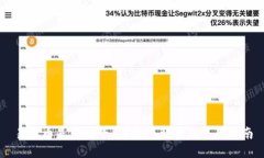 易付币是什么平台?全面解读及使用指南