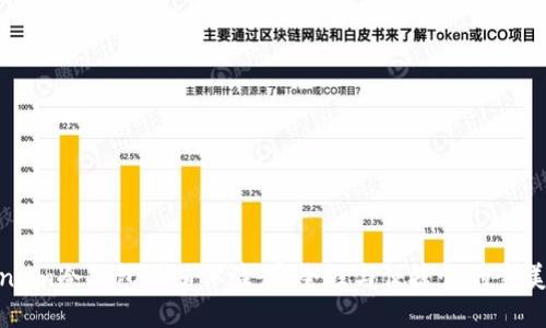 Token.im冷钱包开箱体验:安全性与便捷性的完美结合