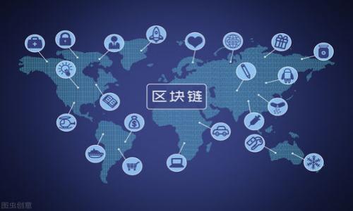    TP钱包空投兑换指南：一步步教你轻松获取收益 / 

 guanjianci  TP钱包, 空投, 兑换, 数字货币 /guanjianci 

## 内容主体大纲

1. **引言**
   - TP钱包的简要介绍
   - 空投的概念与重要性
   - 本文目的：指导用户如何兑换TP钱包的空投

2. **什么是空投？**
   - 空投的定义
   - 空投的类型
   - 空投的好处与风险

3. **TP钱包概述**
   - TP钱包的功能
   - TP钱包的安全性
   - TP钱包的用户基础

4. **如何参与TP钱包空投？**
   - 各类空投的获取方式
   - 参与空投的步骤
   - 空投项目的可信度评估

5. **TP钱包空投的兑换流程**
   - 兑换前的准备事项
   - 详细的兑换步骤
   - 注意事项及常见问题解答

6. **兑换后的资产管理**
   - 如何管理变现后的资产
   - 安全存储与交易建议
   - 追踪收益与市场动态

7. **总结**
   - 空投的价值与使用
   - 定期关注新空投的途径
   - 鼓励读者分享经验与反馈

8. **常见问题解答**
   - 问题1：空投是否一定能获得收益？
   - 问题2：如何判断一个空投项目是否靠谱？
   - 问题3：如果空投未到账，应该怎么处理？
   - 问题4：空投的税务问题需注意些什么？
   - 问题5：如何提高参与空投的成功率？
   - 问题6：如何使用TP钱包进行交易？

---

## 内容详解

### 1. 引言

随着区块链技术的发展，数字货币的种类日益丰富，各种交易、投资和获取收益的方法层出不穷。其中，空投（Airdrop）成为了许多新手用户和投资者获取数字资产的一种流行方式。TP钱包作为一款便捷、安全的数字钱包，凭借其用户友好的界面和强大的功能，吸引了众多用户。本文将详细介绍如何在TP钱包中兑换空投，让您轻松获取潜在收益。

### 2. 什么是空投？

空投是指项目方为了推广自己的代币，将一定数量的代币免费分发给用户的活动。空投通常以活动的形式进行，用户完成注册、分享活动或持有特定代币等行为便有机会获得空投的代币。

空投主要可以分为几种类型，包括但不限于持币送代币、注册奖励、社交媒体互动等。参与这些活动的用户不仅可以拓展自己的资产组合，也为项目方提供了宣传效果。

然而，尽管空投有诸多好处，如零成本获取代币、降低投资风险等，但随着市场的不断发展，空投项目的风险也逐渐显现，包括代币价值虚高、项目方跑路等。因此，参与空投前请认真分析项目方信息，规避风险。

### 3. TP钱包概述

TP钱包作为数字资产管理的一种工具，其功能不仅限于资产存储，还包括多种其他功能。用户可以用TP钱包进行数字货币的交易、转账以及参加各种区块链项目的活动。TP钱包的用户基础广泛，受欢迎程度一直在上升。

安全性方面，TP钱包采用了多重加密技术，确保用户资产安全。此外，TP钱包支持多种主流数字货币，用户可以通过它自由管理和转换不同类型的数字资产，提高了使用的灵活性。

### 4. 如何参与TP钱包空投？

参与TP钱包的空投，首先需要关注各种空投活动的信息。一般来说，空投活动会通过社交媒体、数字货币论坛等渠道公布。用户需按照活动的要求完成特定任务，例如下载TP钱包、注册账号、持有特定代币等。

参与之前还需评估空投项目的可信度。关注项目方的背景、社区反馈以及项目的技术细节等，确保参与的活动是有潜在价值的。

### 5. TP钱包空投的兑换流程

在TP钱包中兑换空投包含多个步骤。首先，用户需要确保完成所有参与空投活动的要求，确保有资格进行兑换。接下来，用户登录TP钱包，找到相应的空投代币，一般会在「资产」页面下进行查看。

兑换的步骤大致如下：
1. **确认空投到账**：登录TP钱包，检查空投代币是否已到账。
2. **选择兑换方式**：不同的空投可能有不同的兑换方式，一般提供直接兑换和转换为其他代币的选项。
3. **进行交易**：按照提示完成兑换步骤，确认交易信息后提交。
4. **查看交易状态**：在交易完成后，用户可以在交易记录中查看兑换后代币的变化。

在此过程中，用户需注意安全，确保不泄露自己的私钥或助记词，防止不必要的损失。

### 6. 兑换后的资产管理

成功兑换空投后的代币，如何管理将直接影响投资收益。首先，建议用户定期查看市场动态，根据市场走势及时调整自己的资产配置。

安全存储是必须重点考虑的部分。用户可以选择硬件钱包或冷钱包进行存储，增强资产安全性。同时，要定期进行资产备份，确保账户安全。

此外，了解相关的交易手续费和税务问题也是至关重要的。在出售代币时，应关注市场价格变化，以确保能够获得最大的收益。潜在的收益需要借助市场分析来洞察。

### 7. 总结

空投作为一种便捷的获取数字资产方式，适合新手和有经验的投资者。在TP钱包的帮助下，用户可以轻松参与空投活动，并通过兑换和管理收益，提升自己在数字货币领域的能力。在参与后，建议定期关注新的空投活动，自己的投资组合，以实现财富增长。

### 8. 常见问题解答

#### 问题1：空投是否一定能获得收益？

空投并不一定能够保证收益，因为代币价值可能随着市场瞬息万变而波动。用户应详细了解项目背景再决定参与。

#### 问题2：如何判断一个空投项目是否靠谱？

判断空投项目的可信度主要依赖于项目团队的背景、社群活动情况以及用户反馈。有效的调查能够降低风险。

#### 问题3：如果空投未到账，应该怎么处理？

如果空投未到账，用户可查看空投活动的要求是否完成，或者联系项目方客服进行咨询和处理。

#### 问题4：空投的税务问题需注意些什么？

不同地区的税法规不同，用户需了解所在地区的税务规定，并在有必要的情况下进行相关的申报。

#### 问题5：如何提高参与空投的成功率？

参与空投前多做市场调研和项目筛选，加入相关社群及时获知信息，从而提高参与的成功率。

#### 问题6：如何使用TP钱包进行交易？

TP钱包的交易使用相对简单，用户只需在钱包中选择相应的交易对，输入交易数量，确认并提交即可。

以上是关于TP钱包空投兑换的详细内容与指导，希望对您有所帮助，让您在数字货币的投资旅程中能更加顺利。